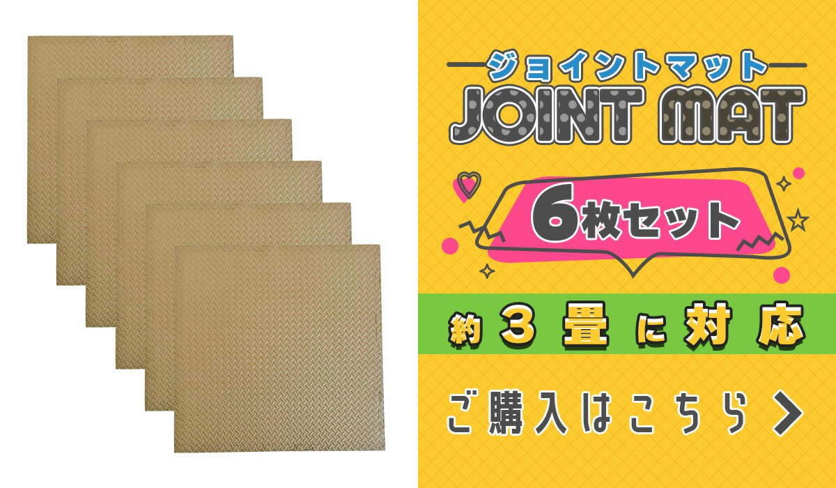 ジョイントマット 大判サイズ 100cm 10枚セット EasyChange トレーニングマット 厚手 エクササイズマット : EasyChange ジョイントマット 大判サイズ 100×100cm