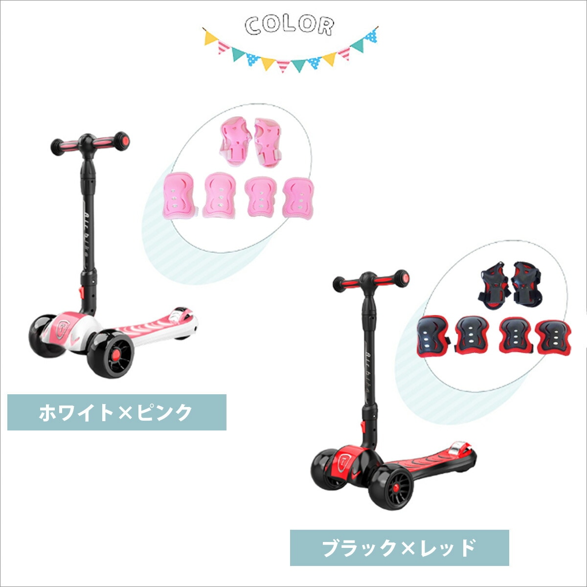 キックボード プロテクター付き 子供 3輪 キックスケーター 子供用 キックスクーター ブレーキ付 折りたたみ Airbike