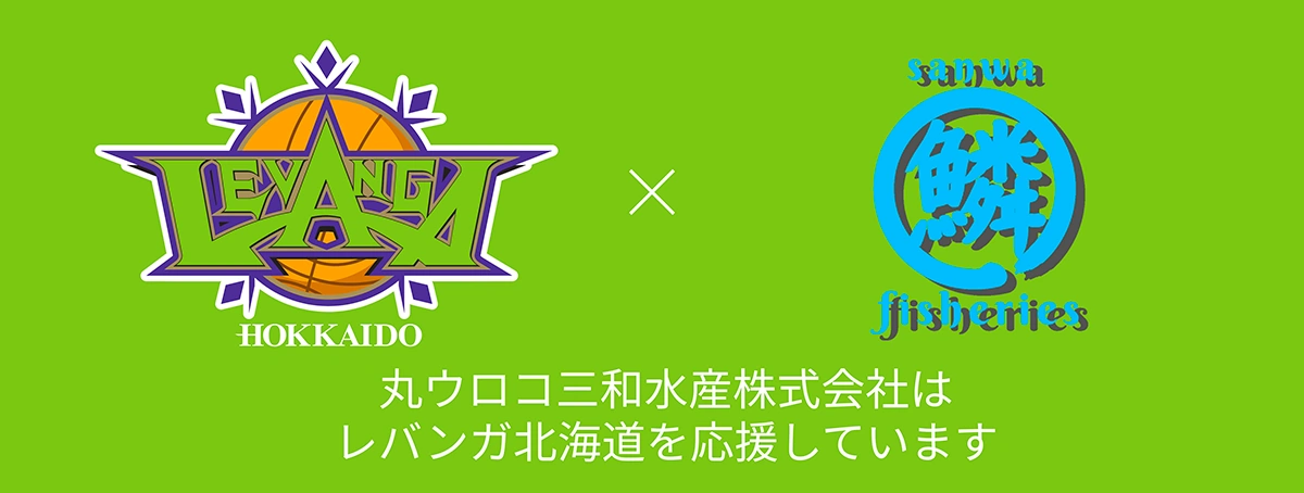 レバンガバナー