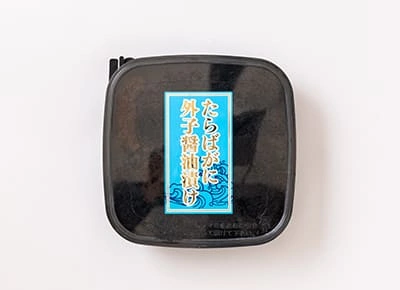 たらばがに外子醤油漬け