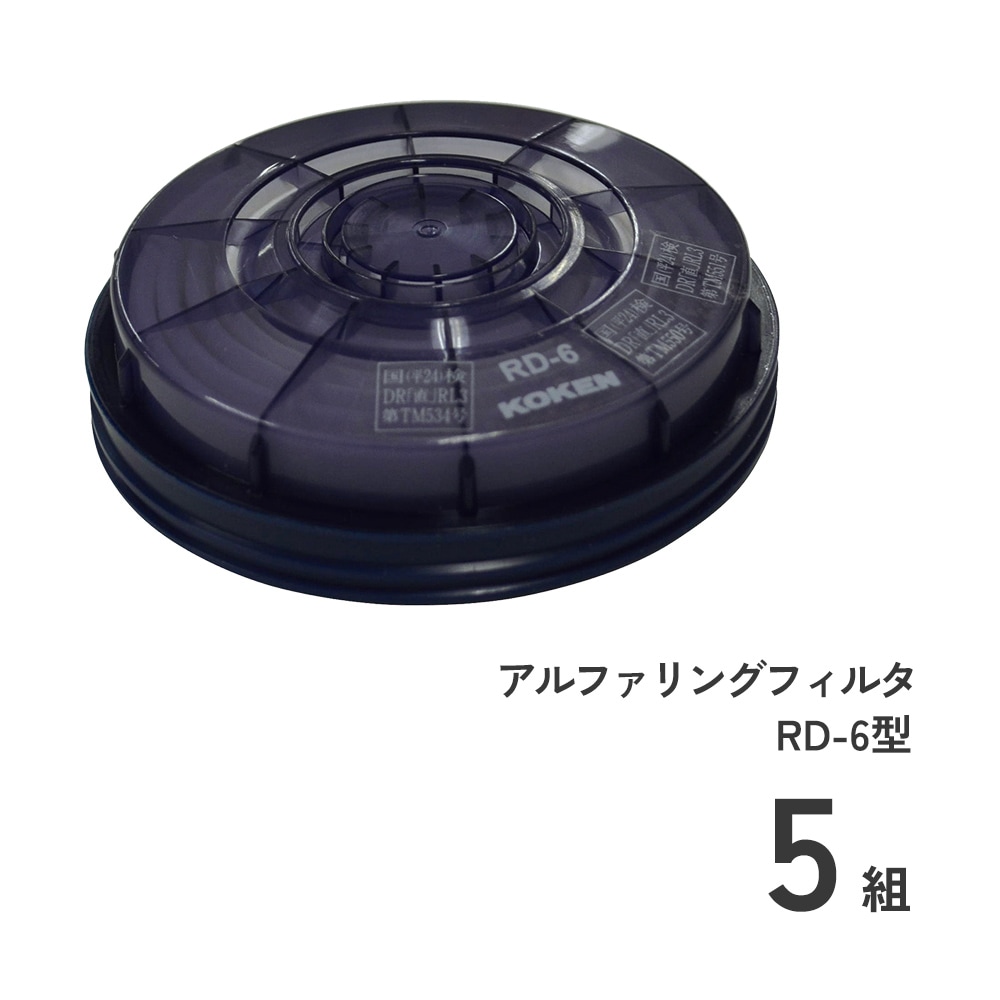 防じんマスク7121R-03用本体マスク1個とフィルタ50枚のセット