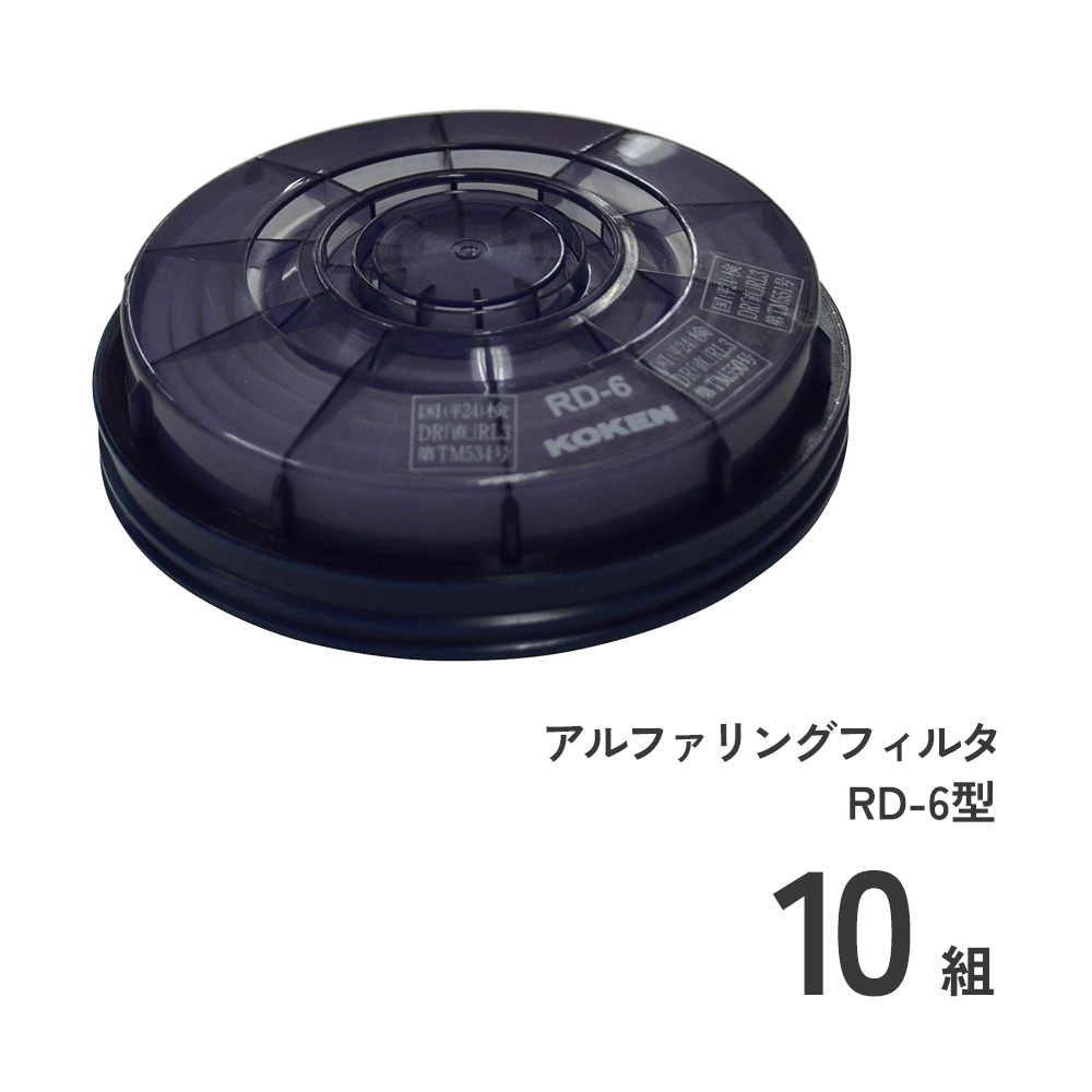 防じんマスク7121R-03用本体マスク1個とフィルタ50枚のセット