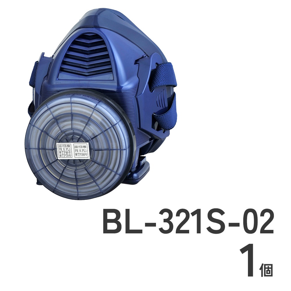 防じんマスクBL-321S-02本体面体のみ