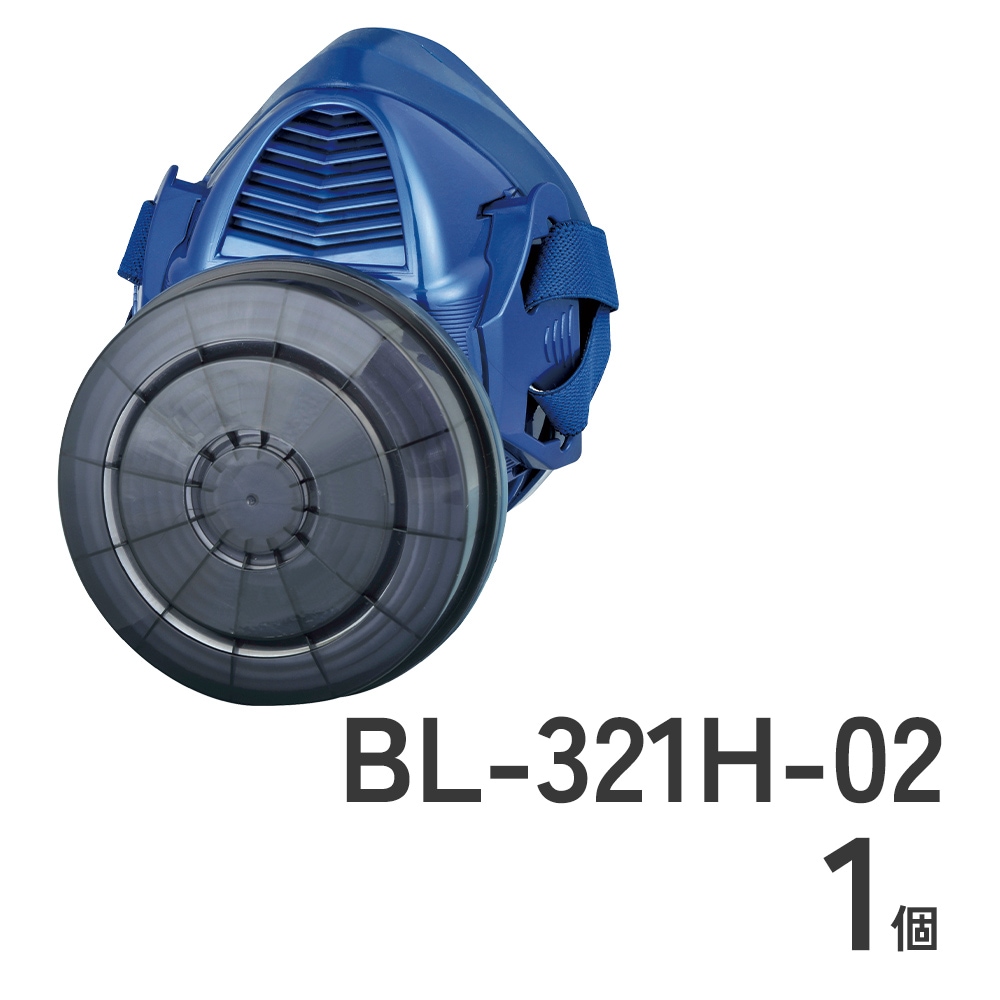 防じんマスクBL-321H-02本体面体のみ