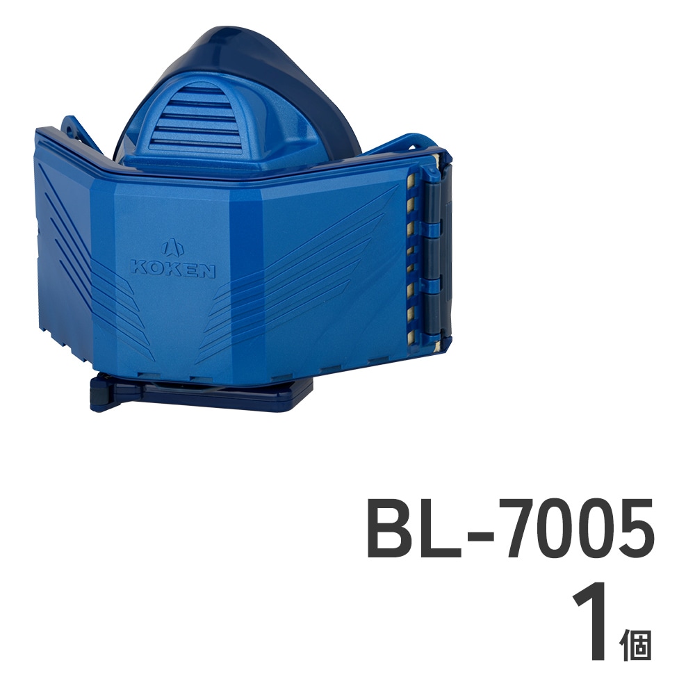 興研 電動ファン付呼吸用保護具 サカヰ式 BL-7005本体