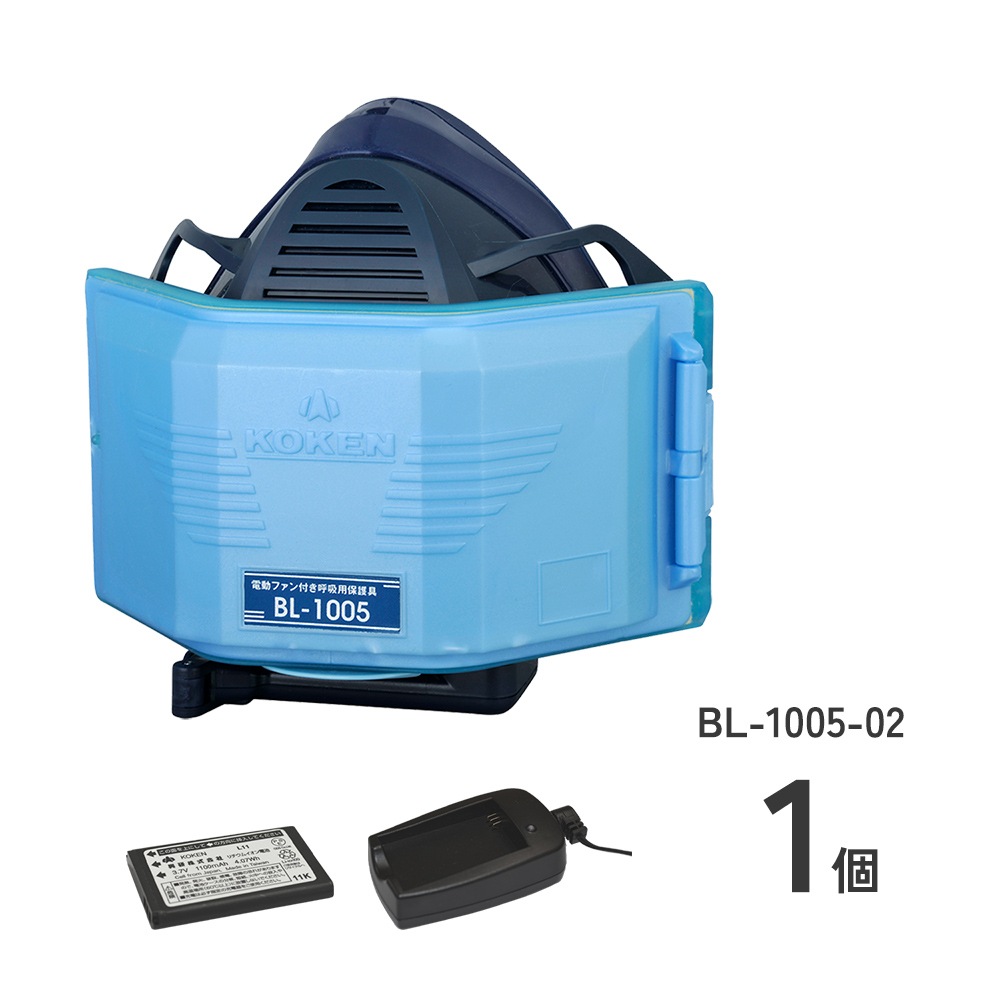 防じんマスクBL-1005-02標準品
