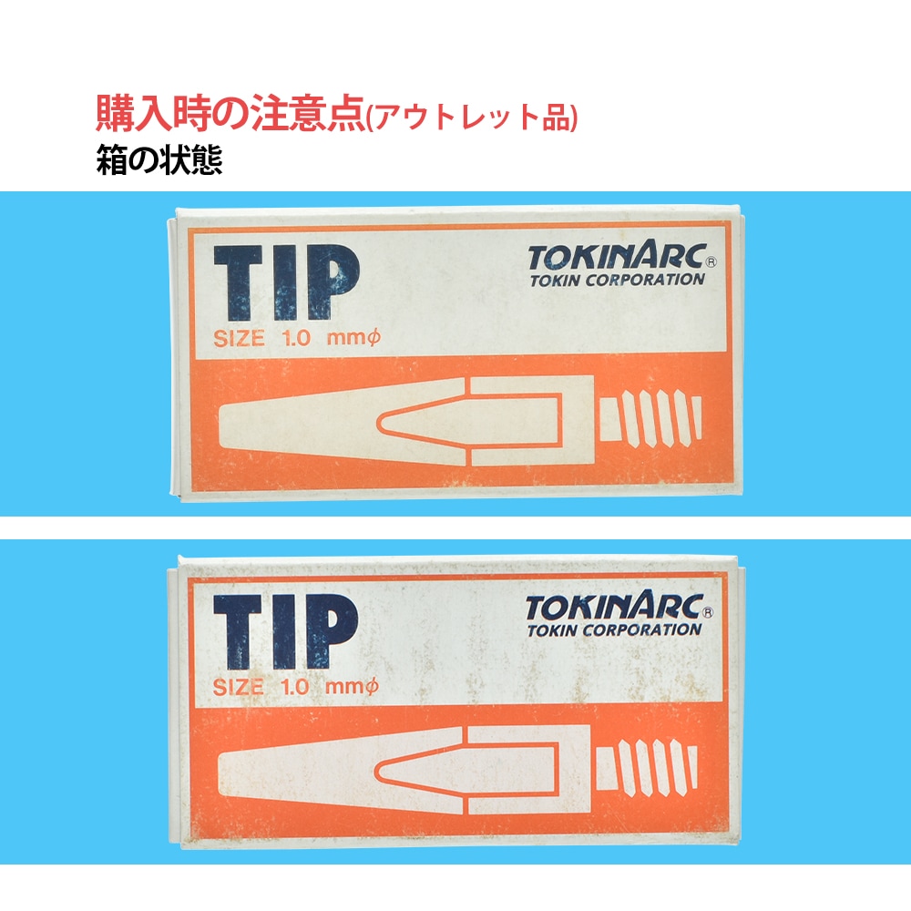 トーキン ( TOKIN ) Dチップ TIP023009 ダイヘン CO2 / MAG 溶接