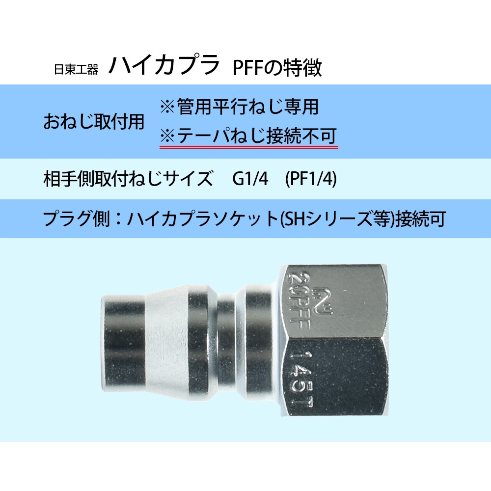 フクガ ぷぷ triboxストア / mf8 Skewskewb