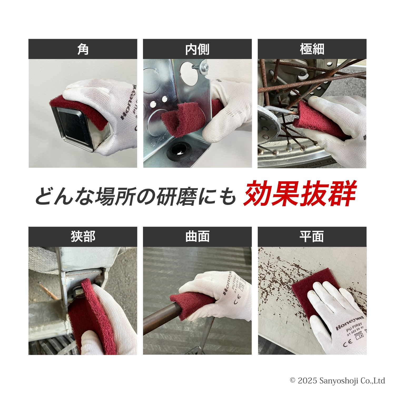 3M ( スリーエム ) スコッチブライト 工業用パッド 7448 DOT #800 相当