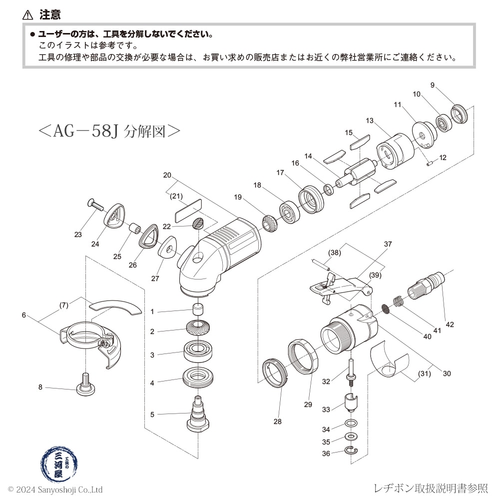 日本 レヂボン ( レジボン ) ミニ エアグラインダ AG-58J 砥石外 日本 レヂボン ( レジボン ) ミニ エアグラインダ AG-58J 砥石外