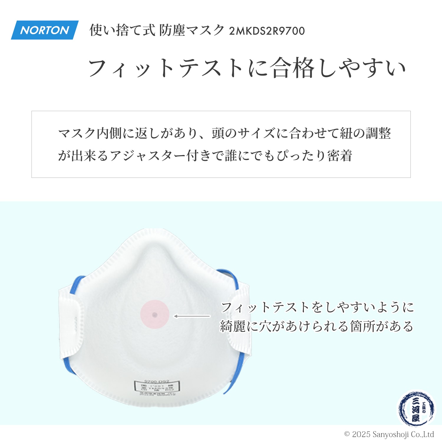 ノートン ( NORTON ) 使い捨て式 防じんマスク ベアマスク プラス 9700