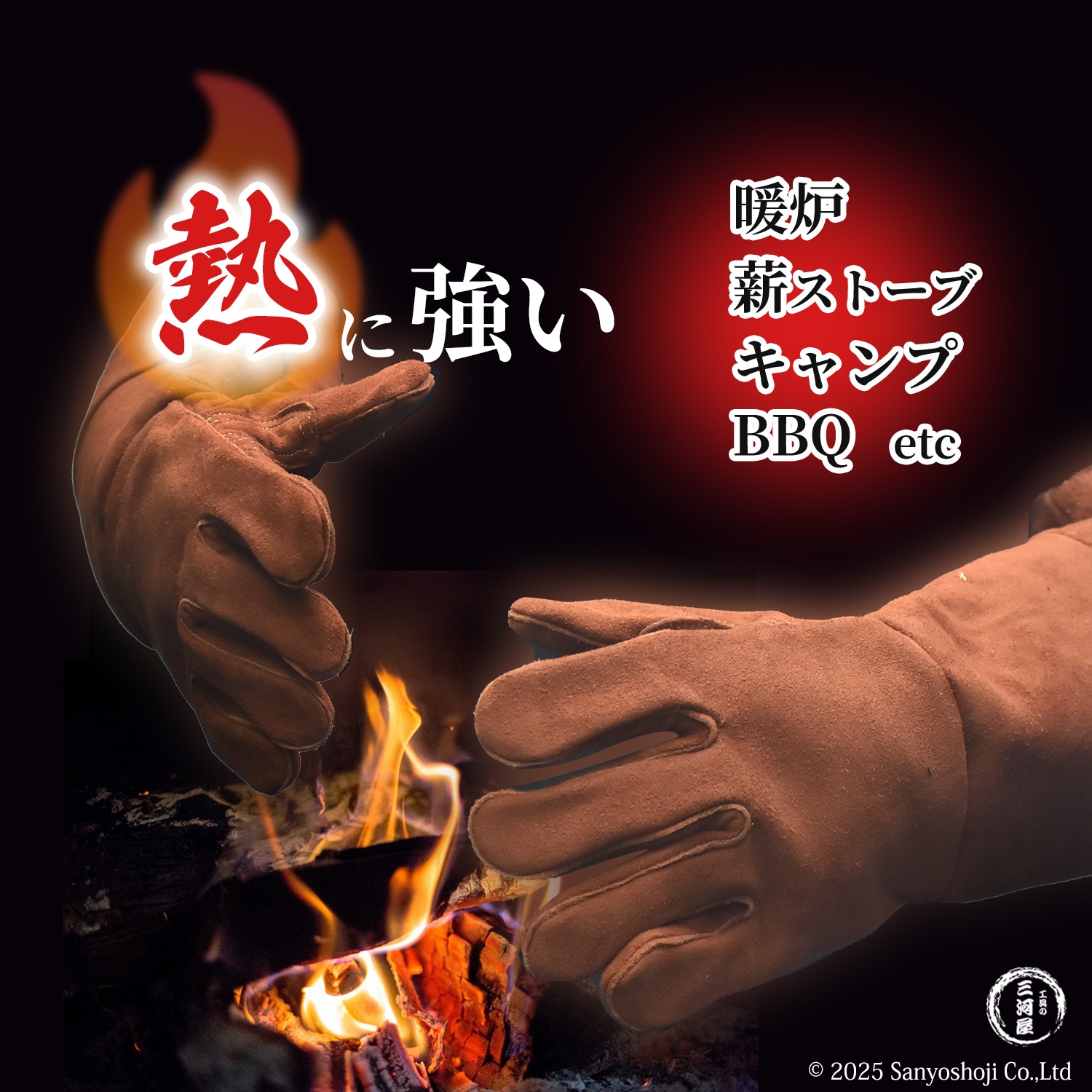 大中産業 溶接用 超ロング革手袋 5本指 BRL-53007LA フリーサイズ 1双