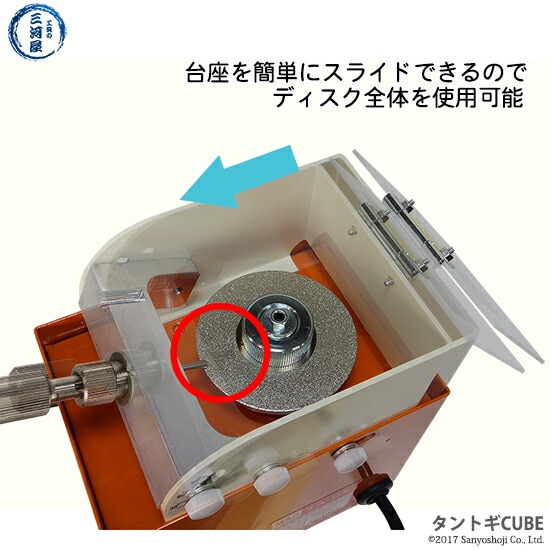 タングステン電極研磨用のタントギCUBE®（TA-CX）の交換用ダイヤモンドディスク