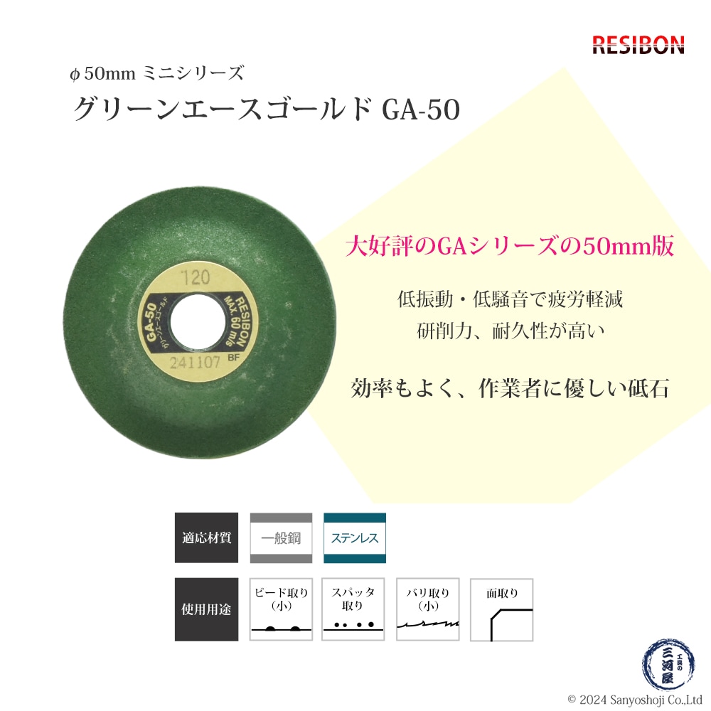 グリーンのラメが強烈な印象の珍品コガネ OKA Factory】挽物ゲンコ/ 旋盤加工 5個入 (バネホック) L/ 特大