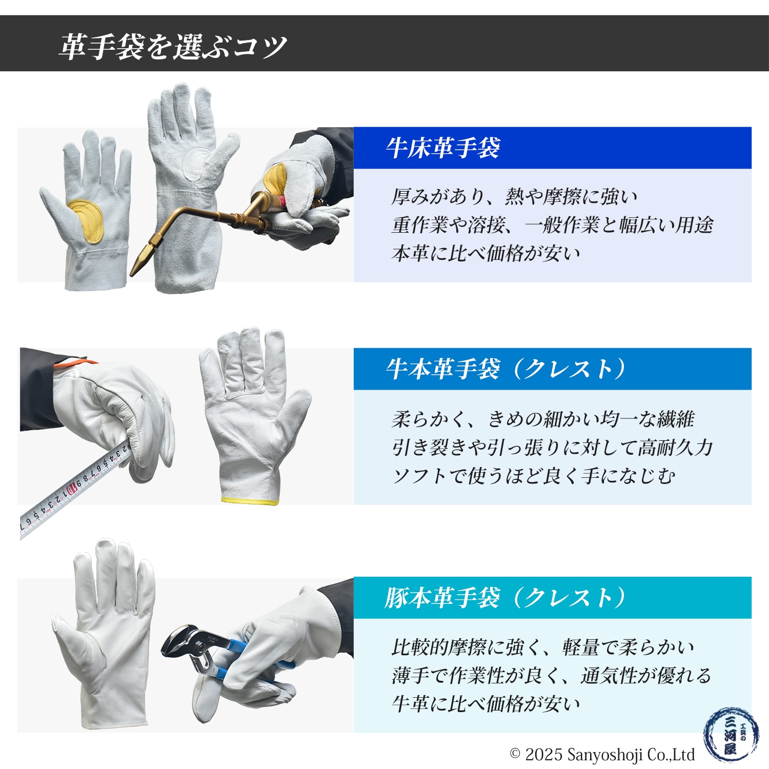 シモン ( Simon ) 牛床革手袋 107APC 背縫い 当て付き フリーサイズ お