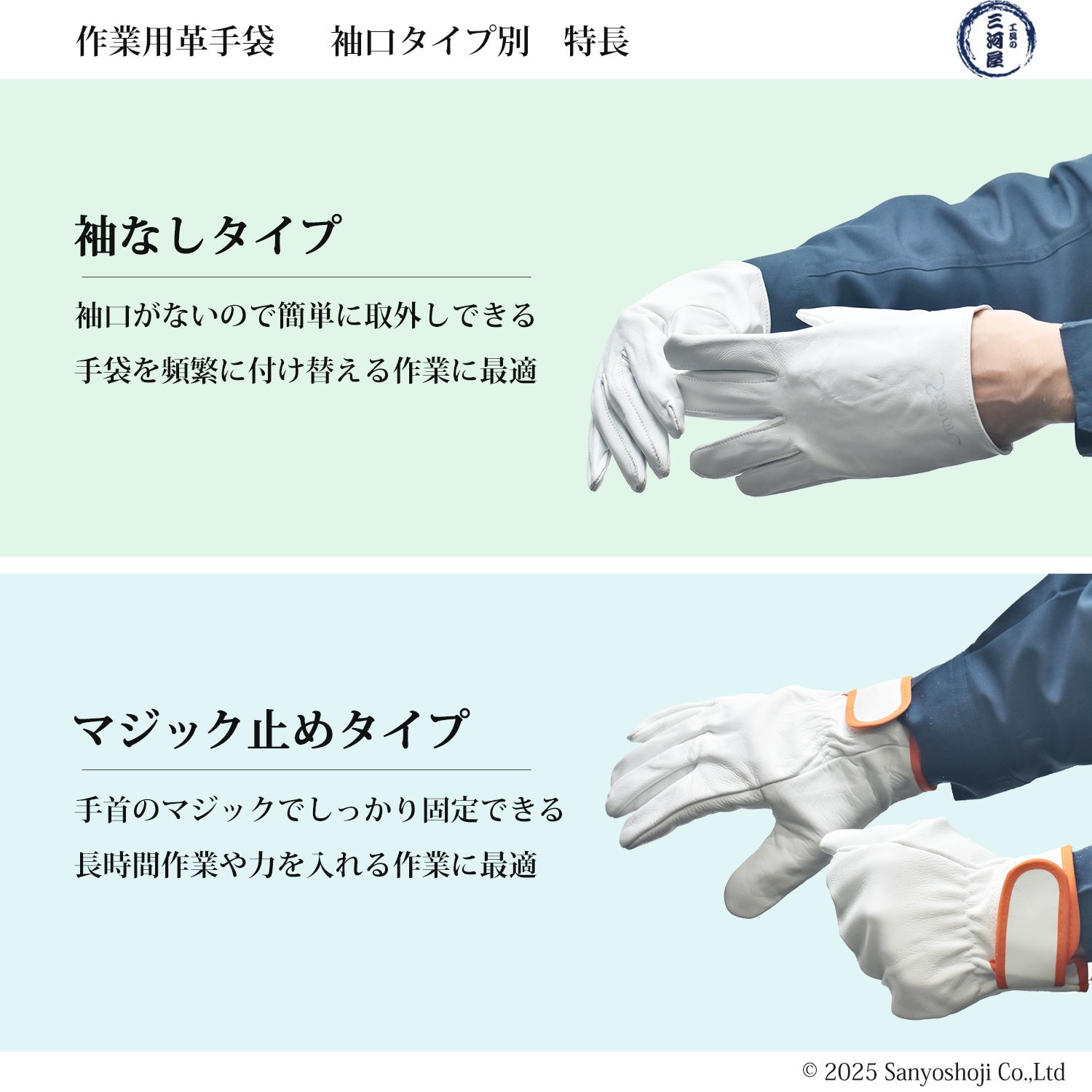 シモン ( Simon ) 牛本革手袋 CG-717 Lサイズ マジック止め式 ばら売り