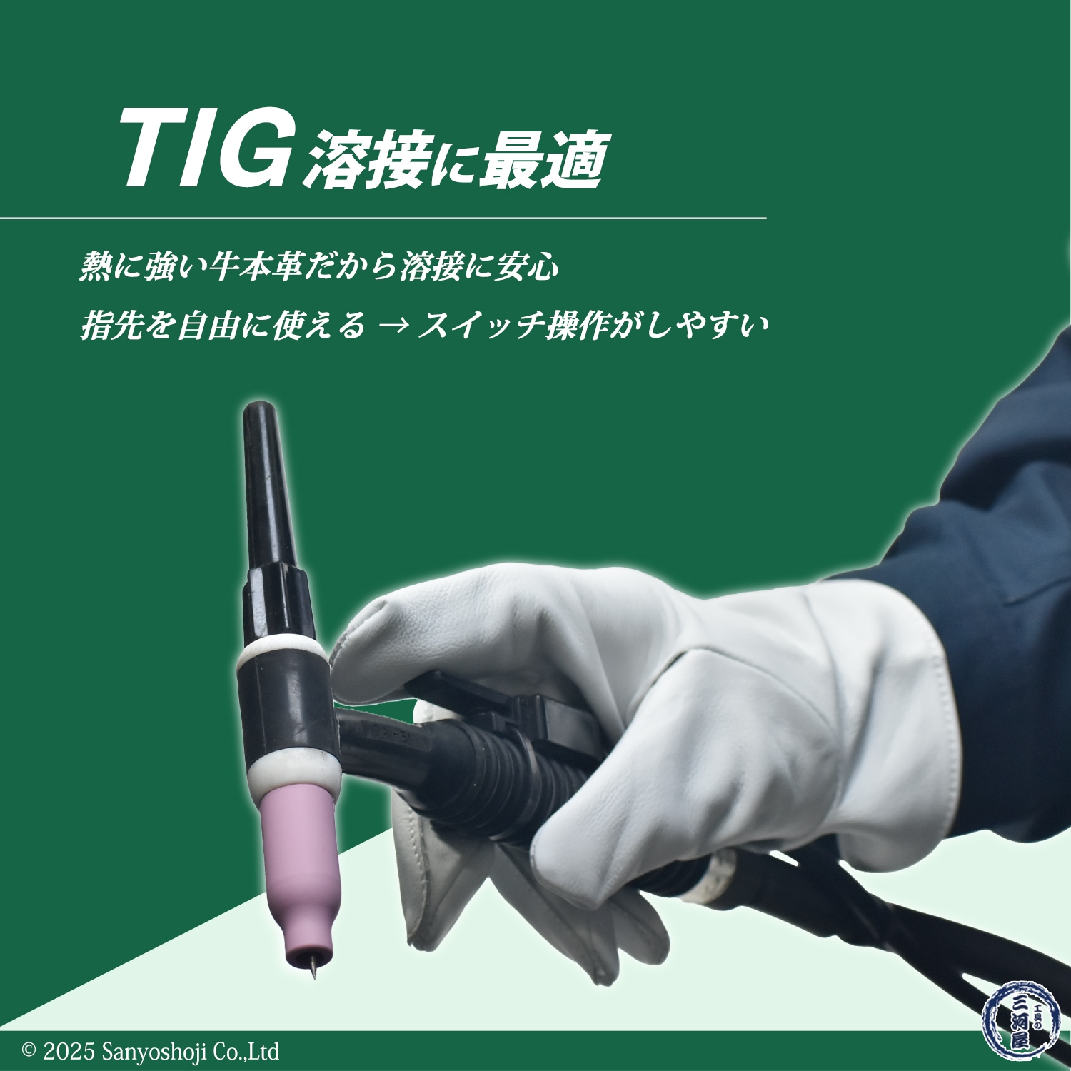 シモン ( Simon ) 牛本革手袋 CG-714 Lサイズ 袖なし お得な 3双セット