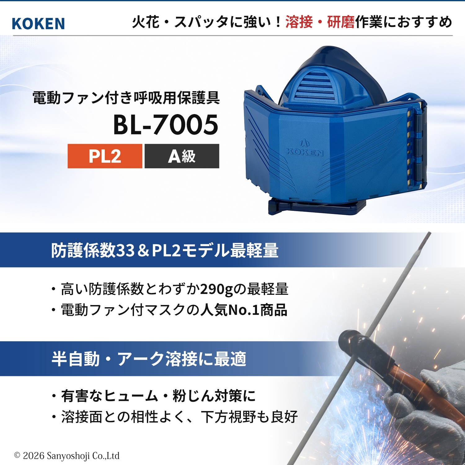 興研 KBCフィルタ BL-7005用 5枚 オゾン臭・有機臭を和らげる活性炭