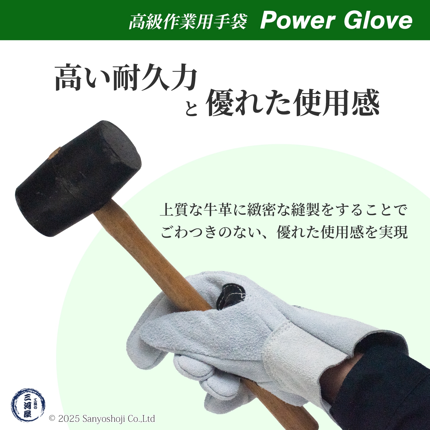 中本商店 作業用牛革手袋 パワーグローブ（#18）お得な 3双セット