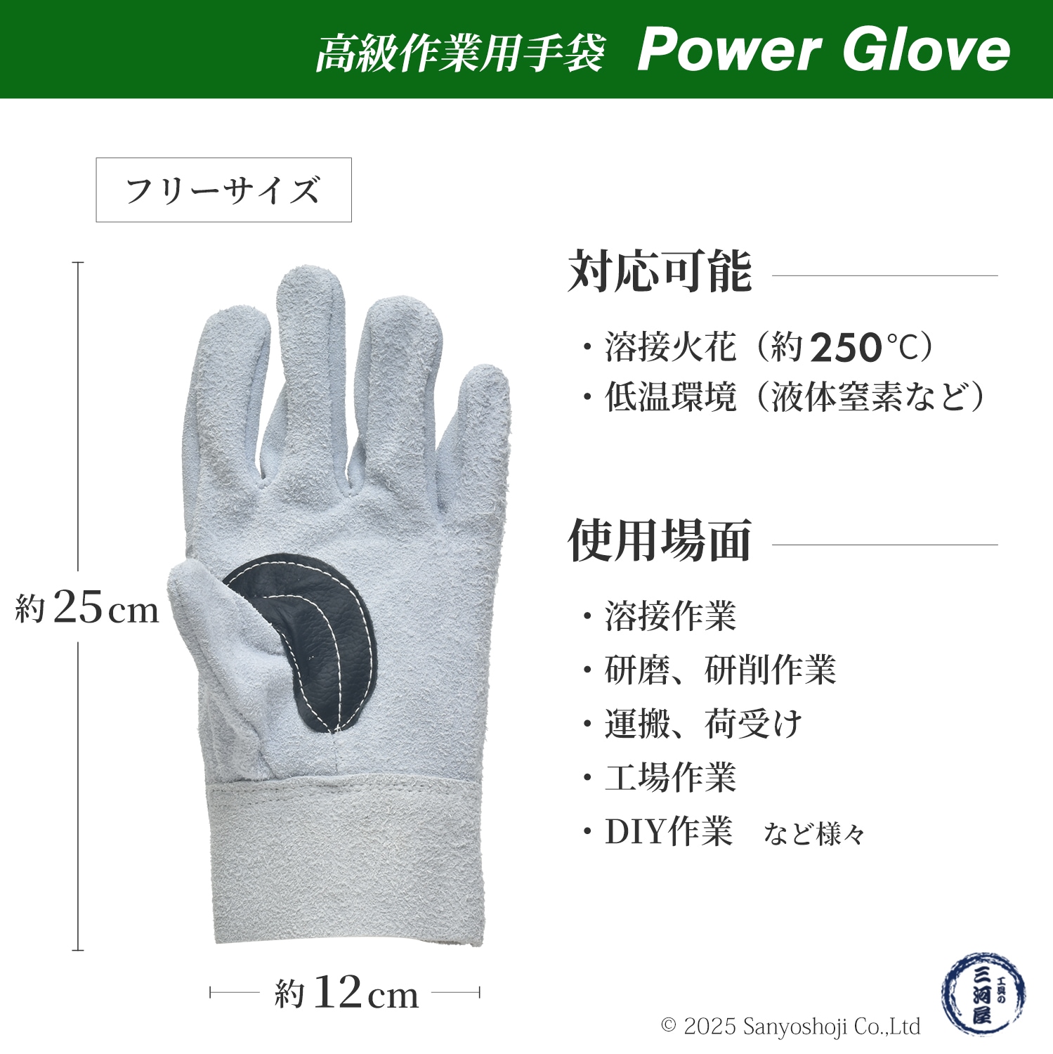 中本商店 作業用牛革手袋 パワーグローブ（#18）お得な 3双セット