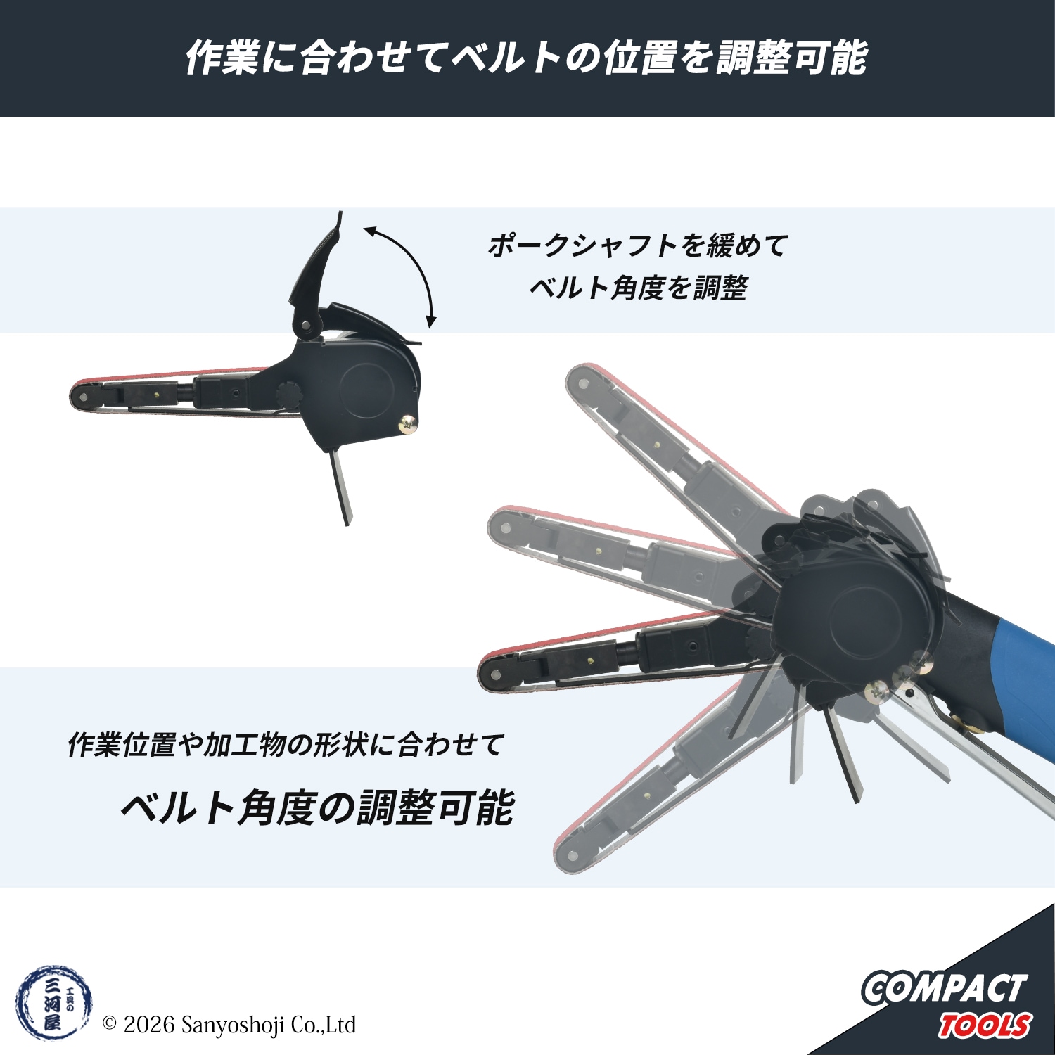 コンパクトツール エアベルトサンダー RG-210 ベルトサイズ 幅 10mm