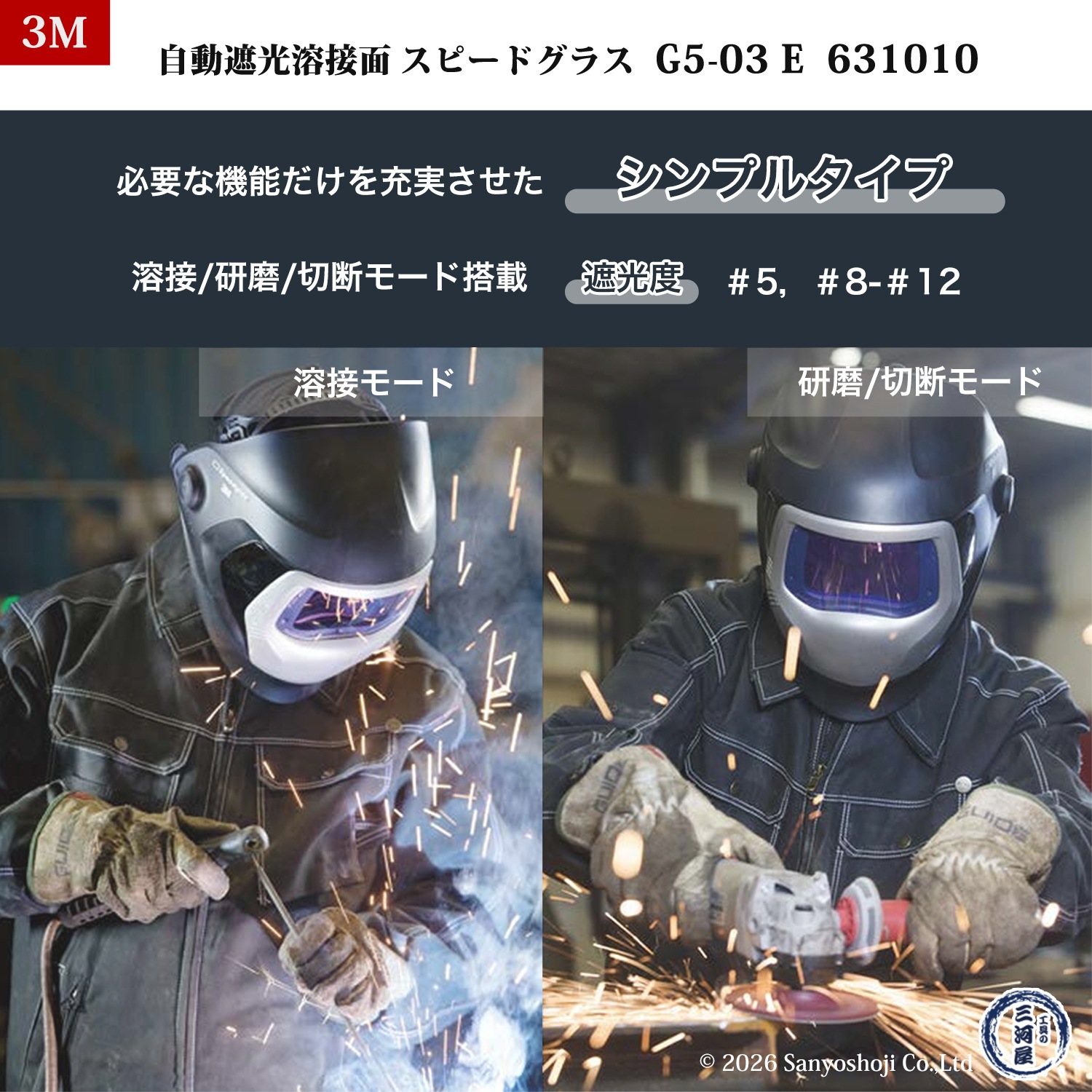 3/31まで 高性能遮熱スモーク 激安施工 楽天市場】施工チケット ウィンドウフィルム（透明断熱）フロント3面