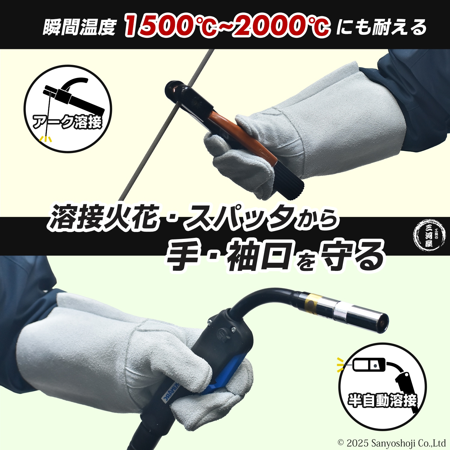 シモン ( Simon ) 溶接用 牛床革手袋 120DK 3本指 フリーサイズ 1双