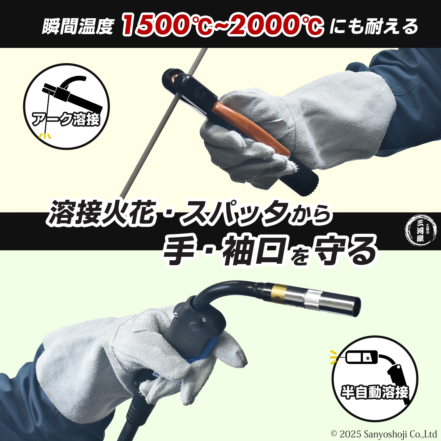南村製作所 溶接用 牛床革手袋 白5P No.606 Lサイズ 大特価 10双セット