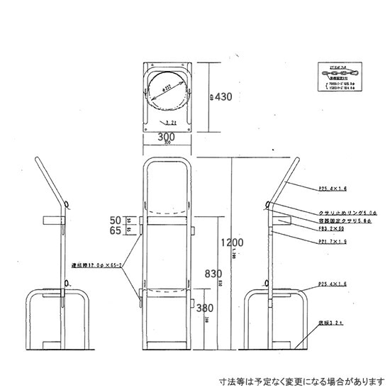 fujiハンドカー狭小箇所へ設置が可能な高圧ガス用ボンベスタンド1本立て寸法大きさ図面