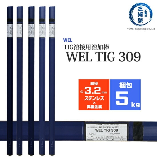 日本WEL（WEL）WELTIG309φ3.2mm5kg