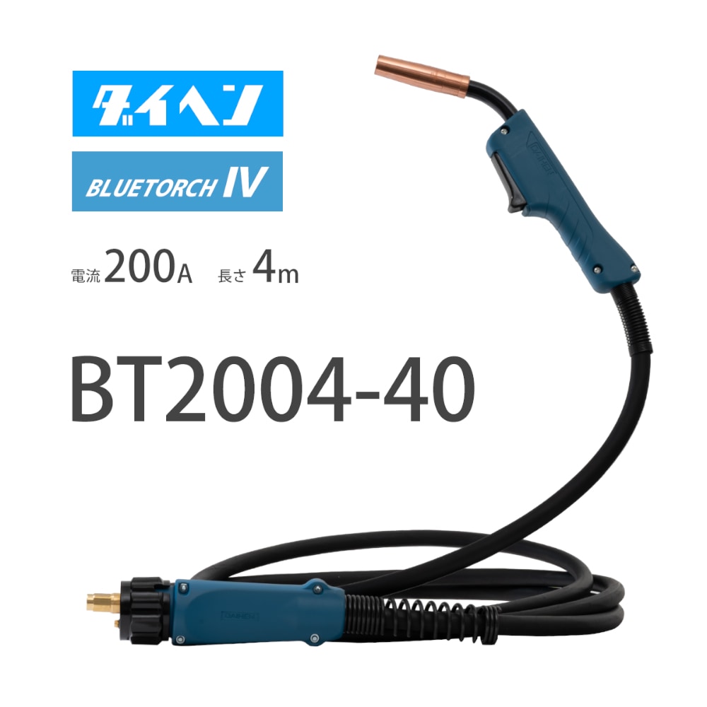 ダイヘン （ DAIHEN ） ブルートーチ4 （ BLUE TORCH 4 ） BT3514V-60