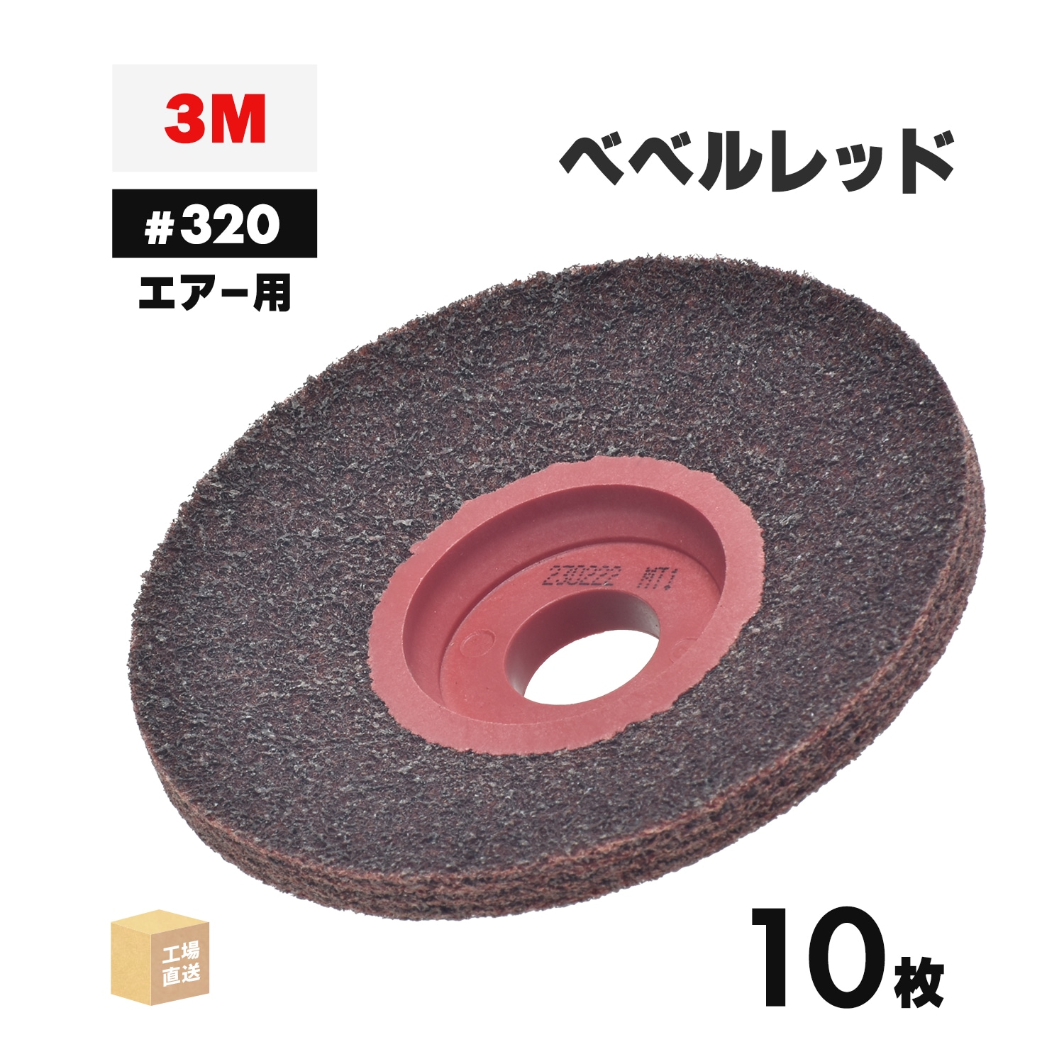 3M ( スリーエム ) スコッチ・ブライト CNSベベルブラック エアー用 