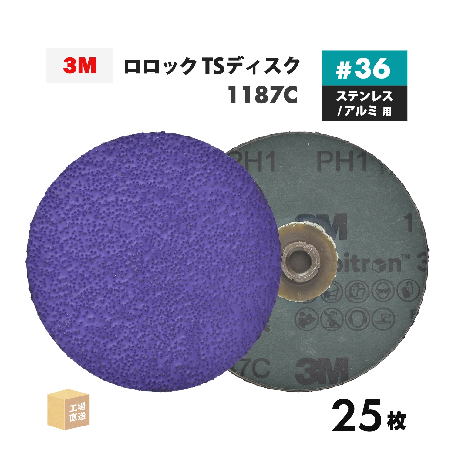 3M ( スリーエム ) キュービトロン3 ロロック TSディスク 1187C 102mm