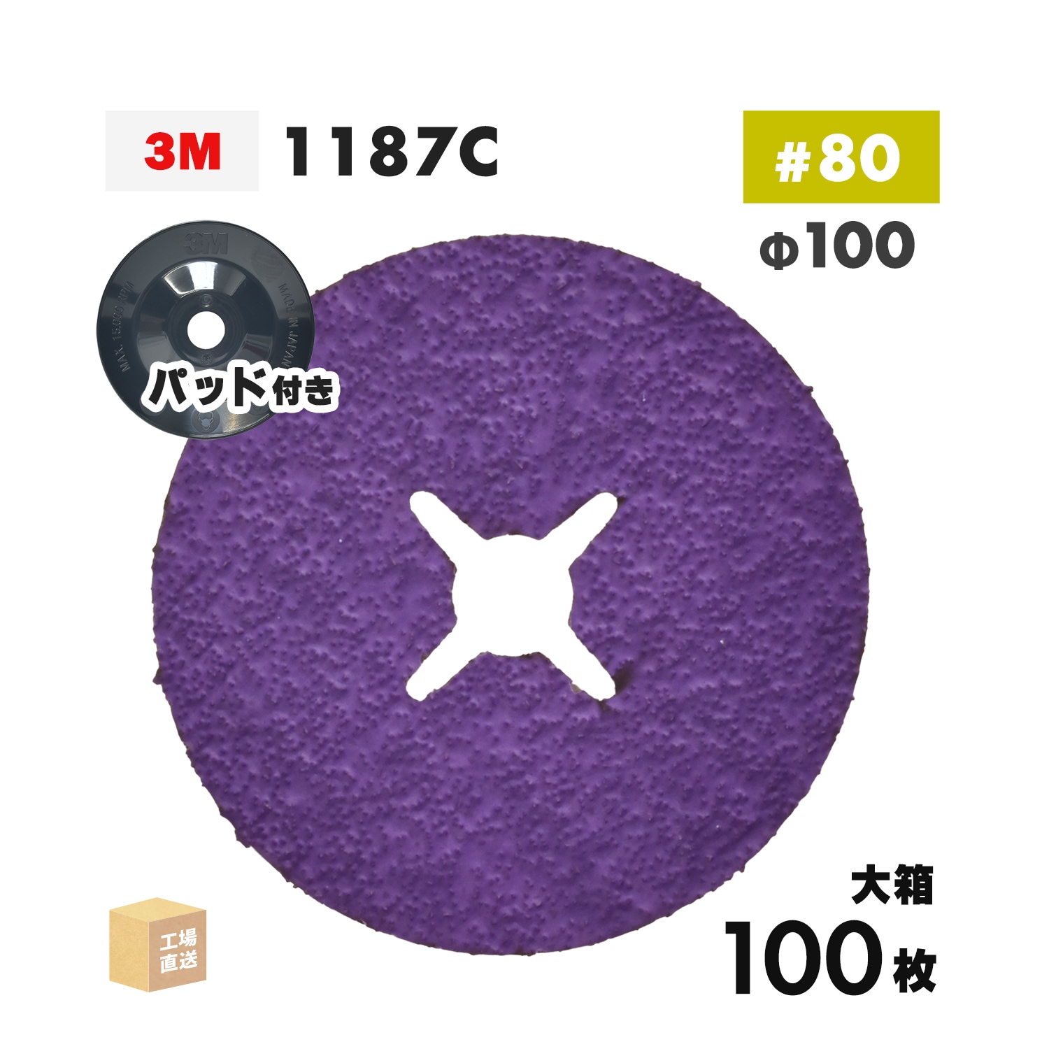 3Mキュービトロンセット Amazon.co.jp: 3M キュービトロン2 クリーンサンディング シートロール