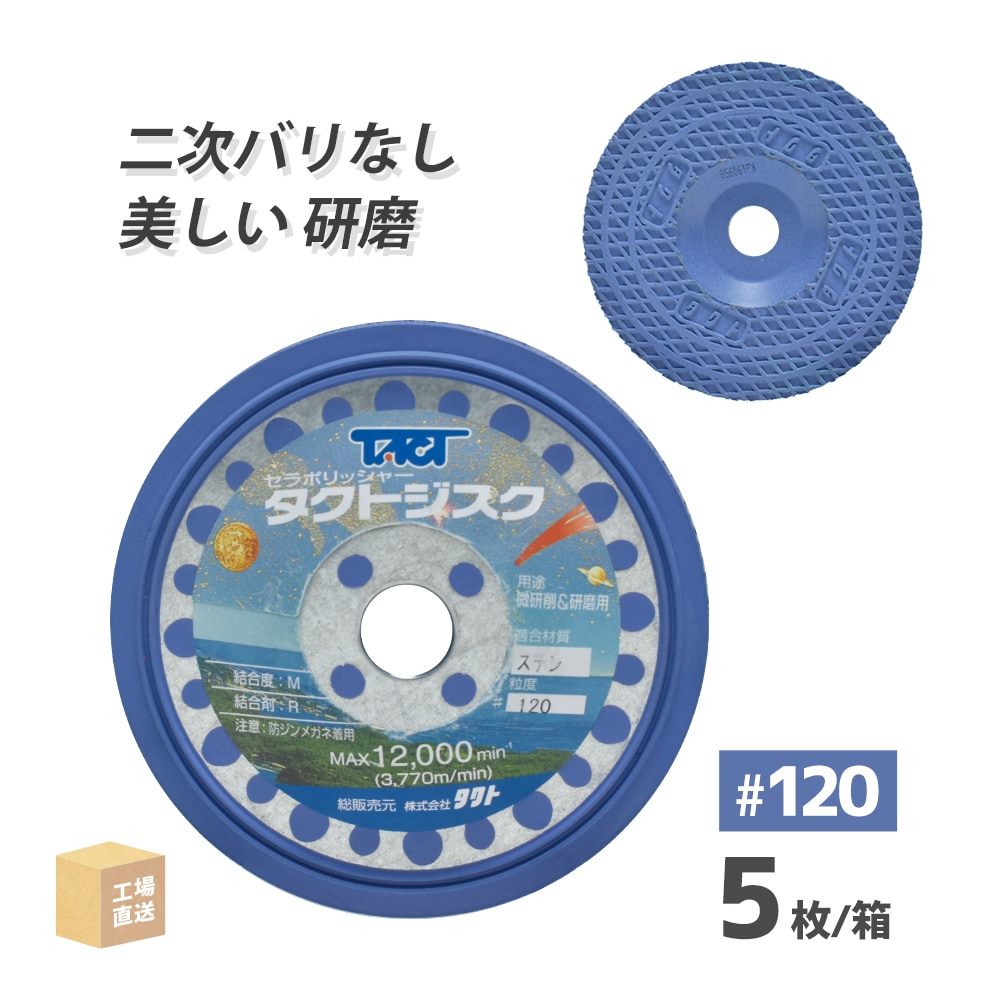 TAC耐油ダクト φ100 カット 15m 切売 東拓工業 21181-100 (64-3909-15) TAC耐油ダクト φ100 カット 15m 切売 東拓工業 21181-100 (64-3909-15)