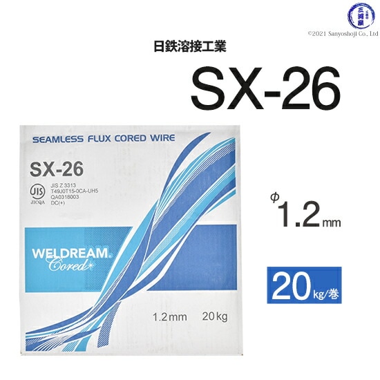 日鉄溶接工業半自動溶接ワイヤSX-26(SX26)SXφ1.2mm20kg巻