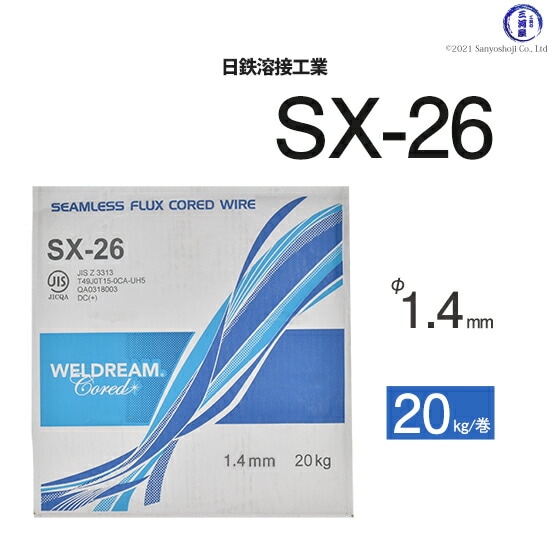 日鉄溶接工業半自動溶接ワイヤSX-26(SX26)SXφ1.4mm20kg巻