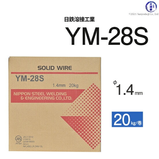 日鉄溶接工業半自動溶接ワイヤYM-28S(YM28S)ソリッドφ1.4mm20kg巻