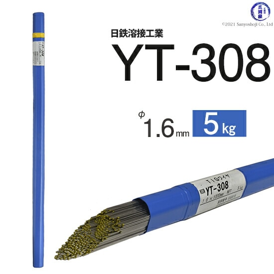 日鉄溶接工業ステンレスTIG棒YT-3081.6mm5kg