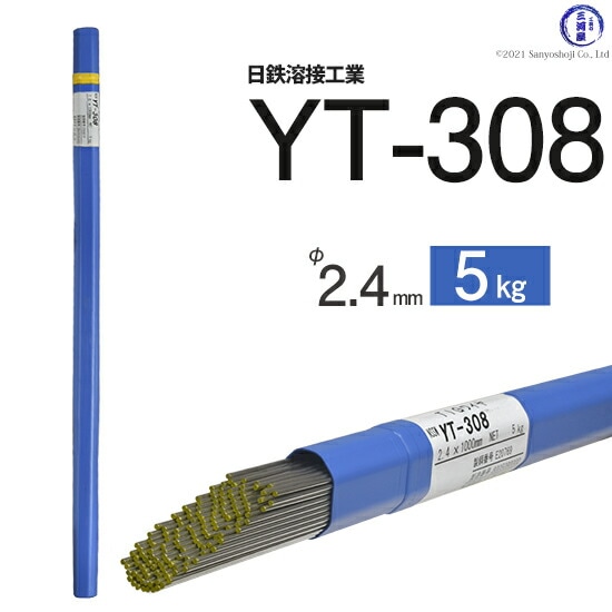 日鉄溶接工業ステンレスTIG棒YT-3082.4mm5kg