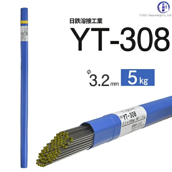 日鉄溶接工業ステンレスTIG棒YT-3083.2mm5kg
