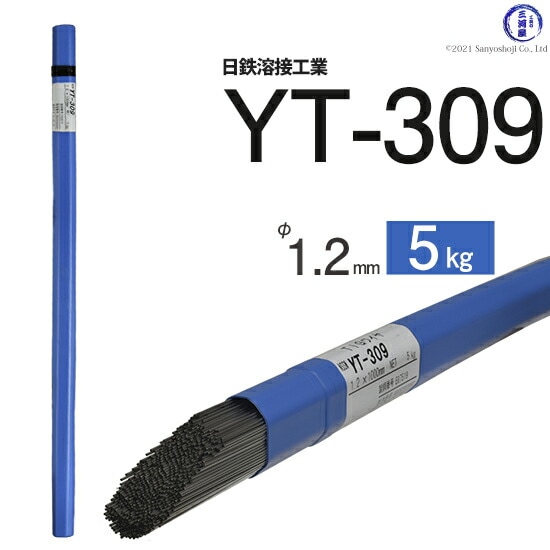 日鉄溶接工業ステンレスTIG棒YT-3091.2mm5kg