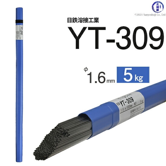 日鉄溶接工業ステンレスTIG棒YT-3091.6mm5kg