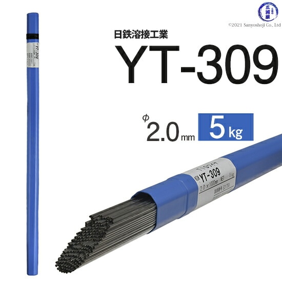 日鉄溶接工業ステンレスTIG棒YT-3092.0mm5kg
