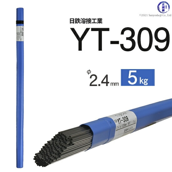 日鉄溶接工業ステンレスTIG棒YT-3092.4mm5kg
