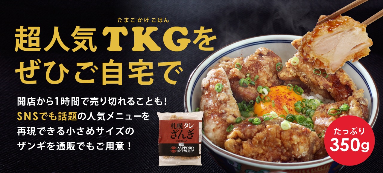 TKGѥߥ˥ 350g