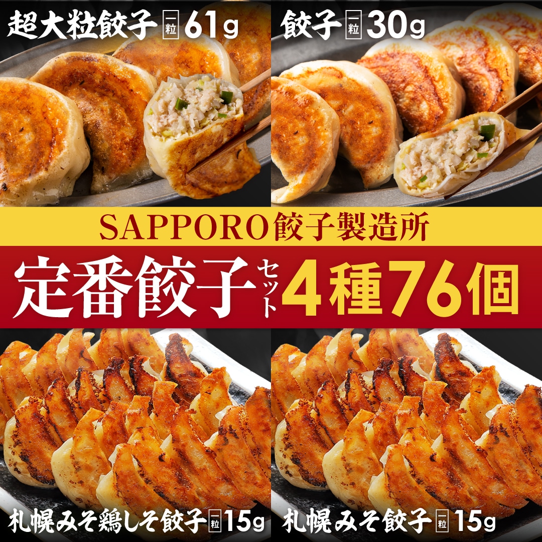 ������������� ������ҡ��ߤ��� 4�糧�å�