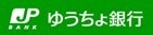 ゆうちょ銀行