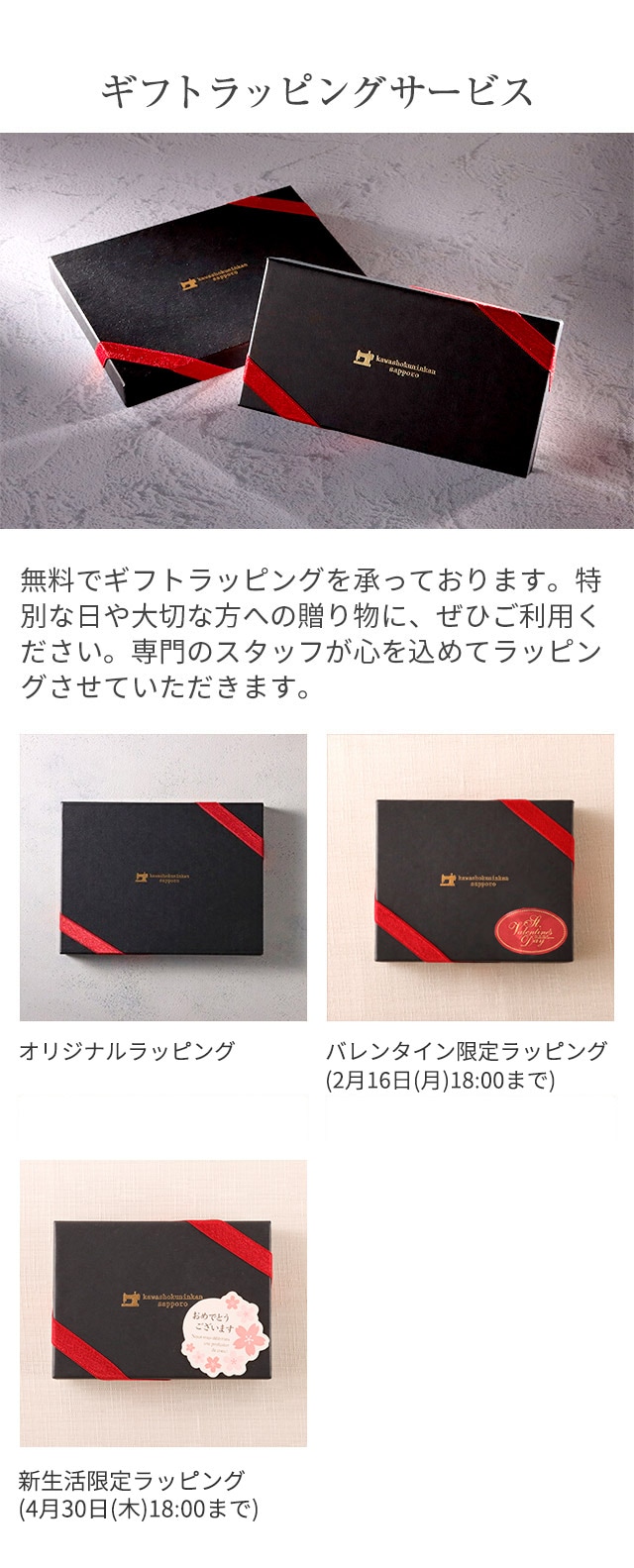 名入れ無料 送料無料】 札幌革職人館 ブックカバー A5サイズ 手帳