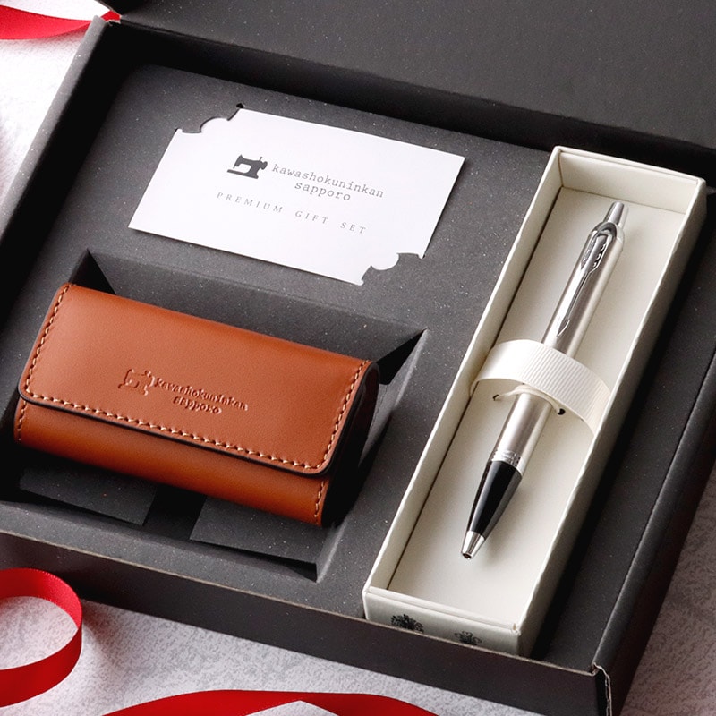 4連キーケース × ボールペンギフトセット